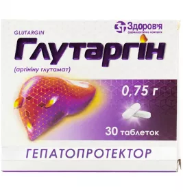 Глутаргін таблетки по 0.75 г 30 шт. (10х3)