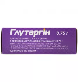 Глутаргін таблетки по 0.75 г 30 шт. (10х3)