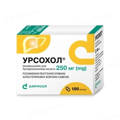 Урсохол-Дарниця капсули по 250 мг 100 шт.