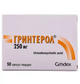 Гринтерол капсули по 250 мг 50 шт. (10х5)