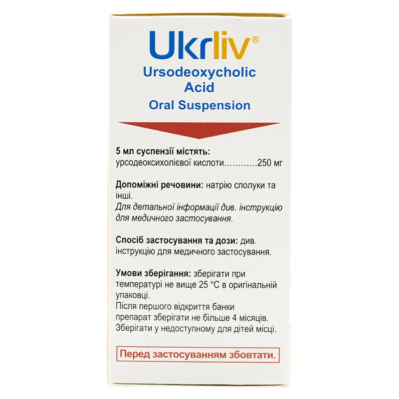 Укрлив суспензия 250 мг/5 мл по 40 мл в банке 1 шт.