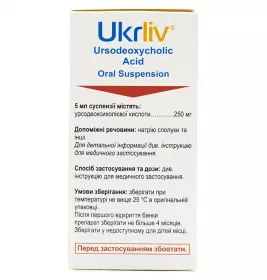 Укрлів суспензія 250 мг/5 мл по 40 мл у банку 1 шт.