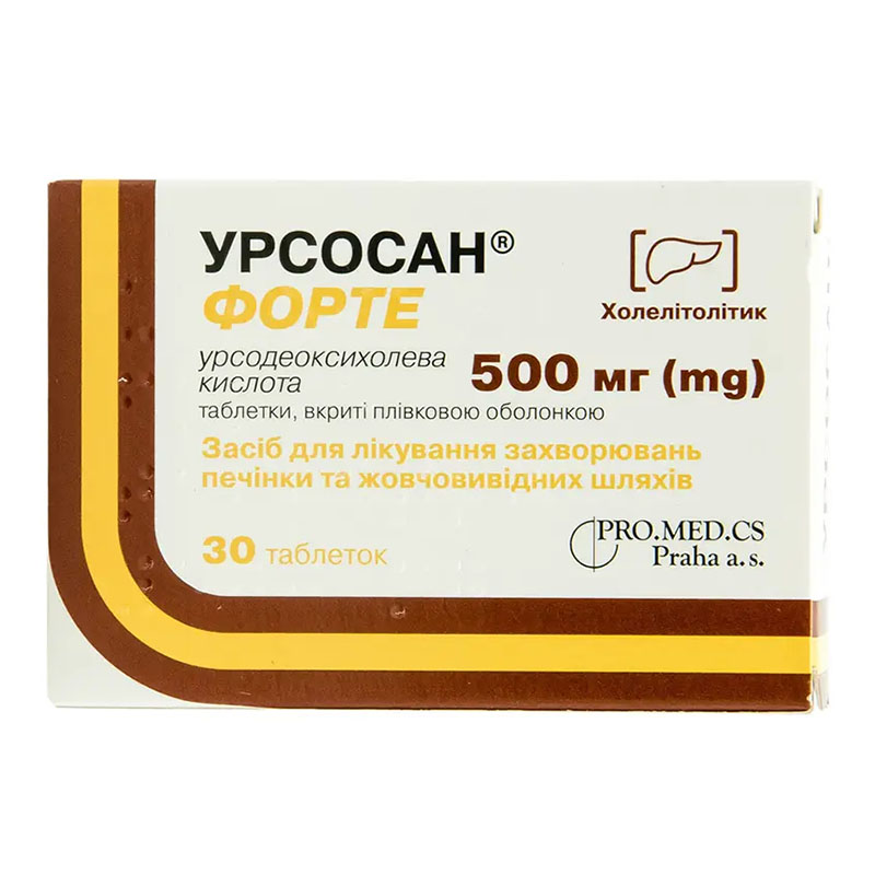 Урсосан Форте таблетки по 500 мг 30 шт. Урсосан Форте таблетки по 500 мг 30 шт.