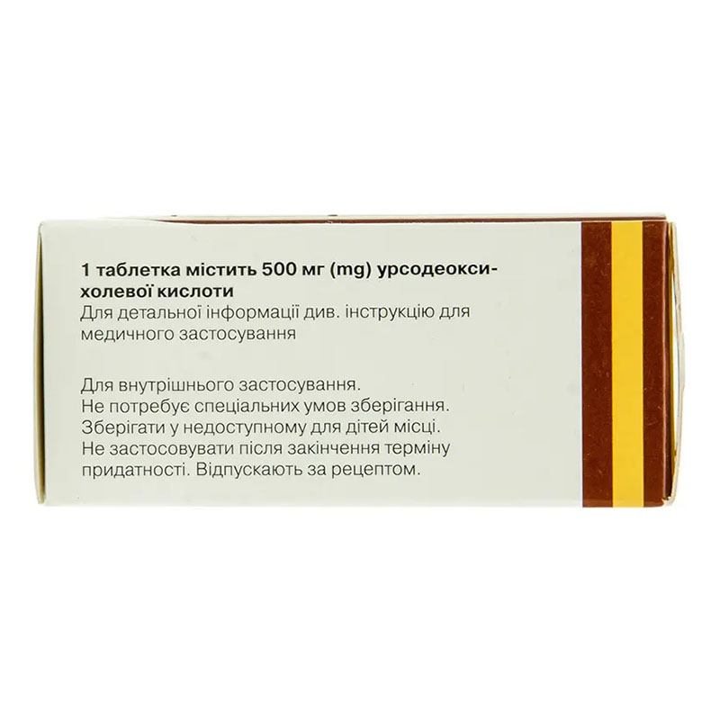 Урсосан Форте таблетки по 500 мг 30 шт.