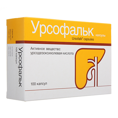 Урсофальк капсулы по 250 мг 100 шт. Урсофальк капсулы по 250 мг 100 шт.