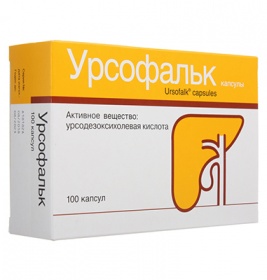 Урсофальк капсули по 250 мг 100 шт.