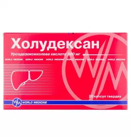 Холудексан капсулы по 300 мг 20 шт. (10х2)