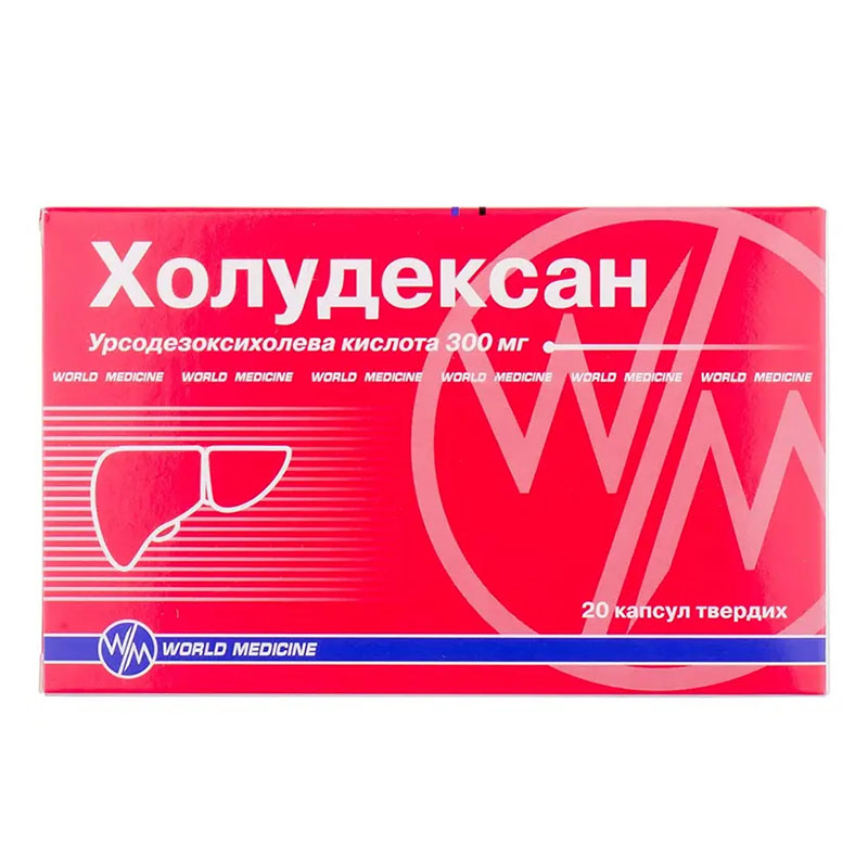 Холудексан капсули по 300 мг 20 шт. (10х2)