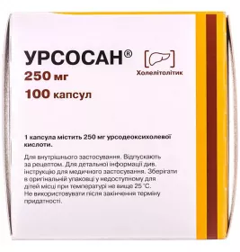 Урсосан капсулы по 250 мг 100 шт. (10х10)