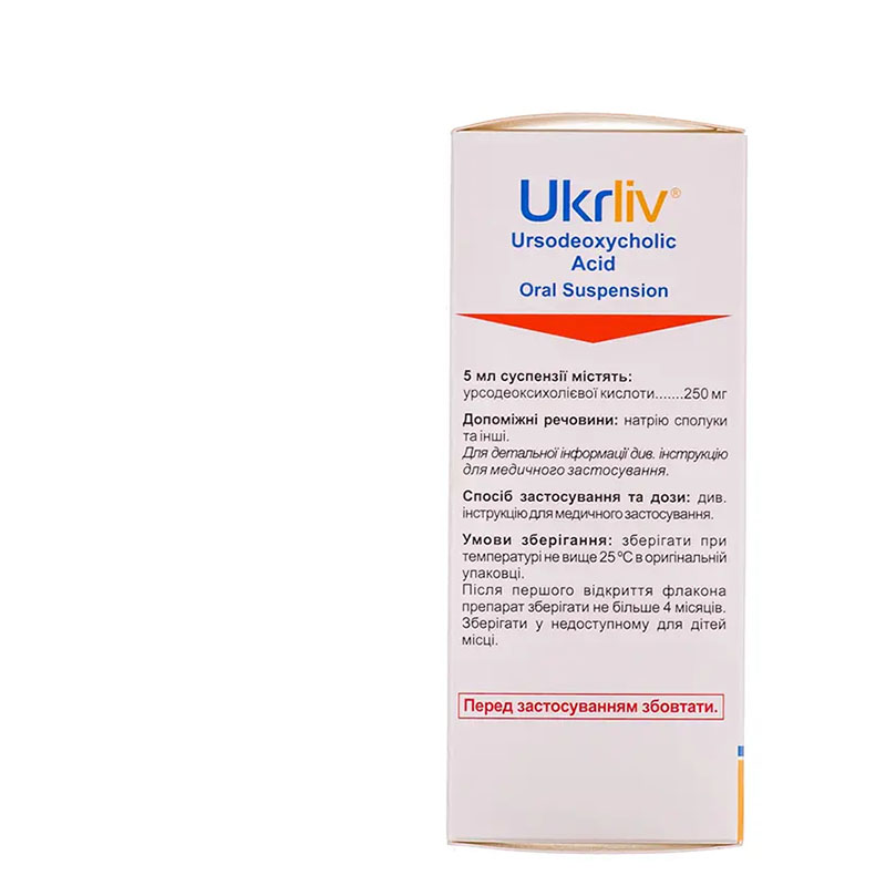 Укрлів суспензія 250 мг/5 мл по 200 мл у флаконі 1 шт.