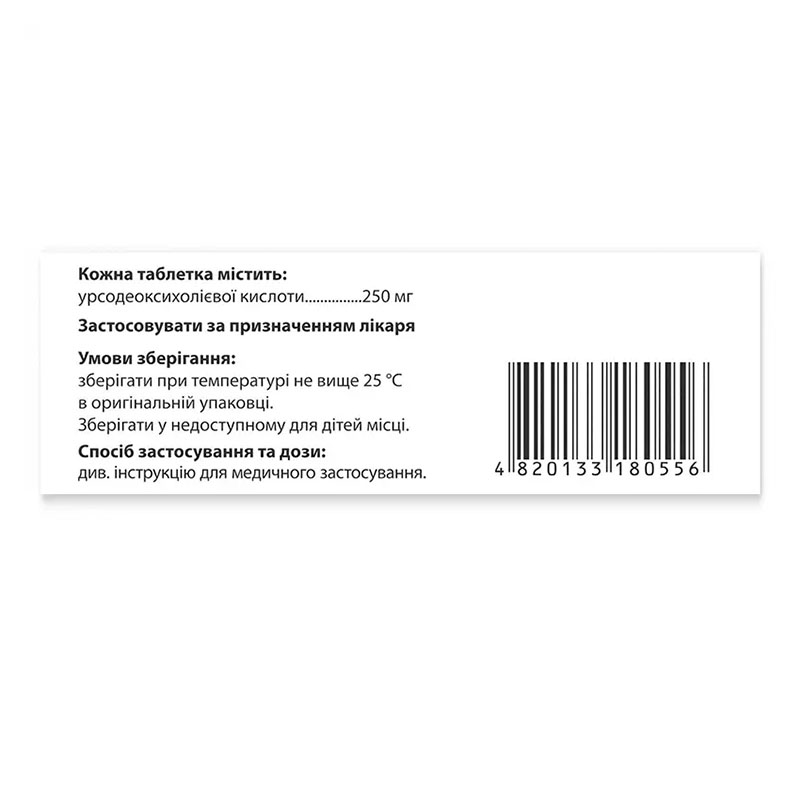 Укрлив таблетки по 250 мг 100 шт. (10х10)