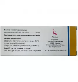 Укрлів таблетки по 250 мг 30 шт. (10х3)