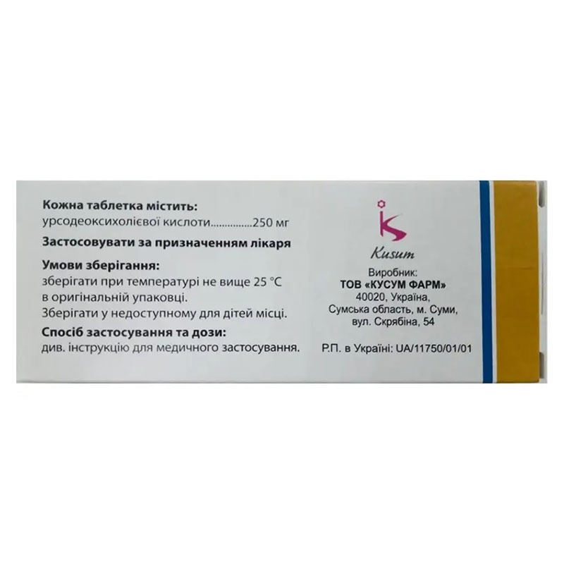 Укрлів таблетки по 250 мг 30 шт. (10х3)