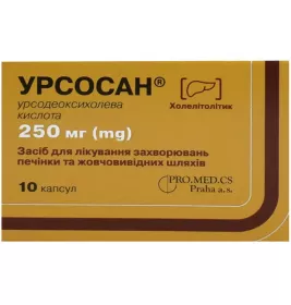 Урсосан капсулы по 250 мг 10 шт.