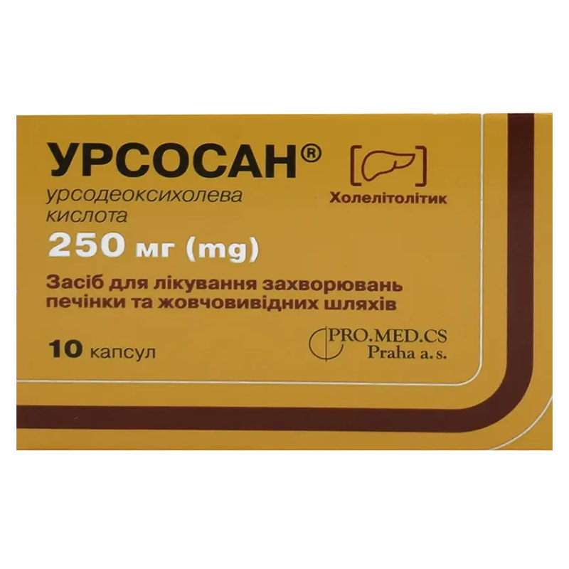 Урсосан капсули по 250 мг 10 шт.