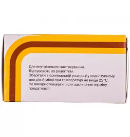 Урсосан капсули по 250 мг 50 шт. (10х5)