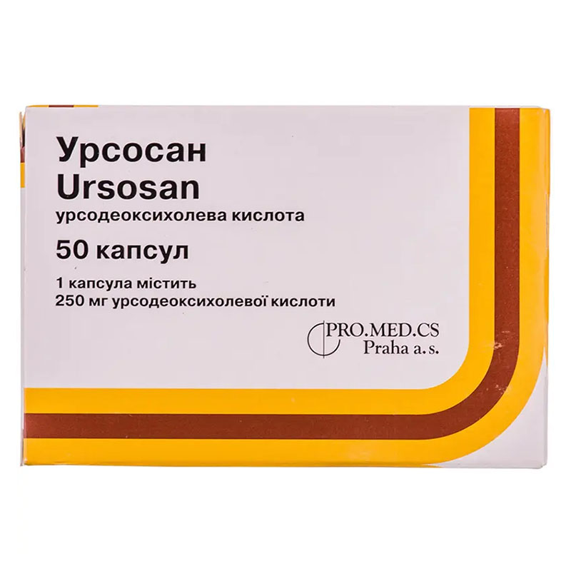 Урсосан капсули по 250 мг 50 шт. (10х5)