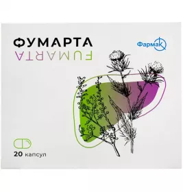 Фумарта капсули 20 шт. (10х2)