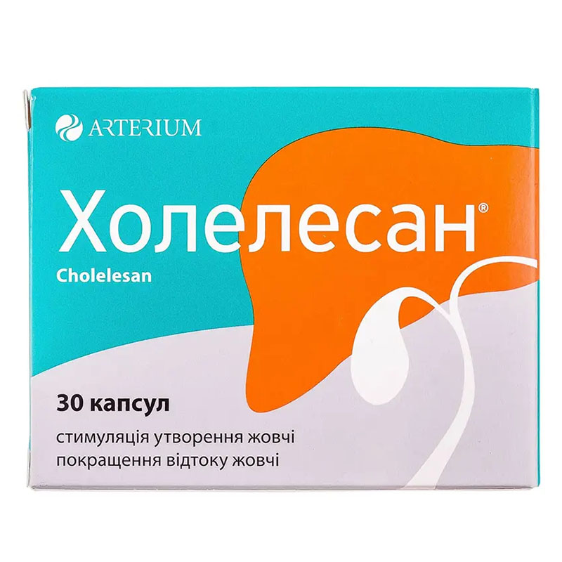 Холелесан капсулы 30 шт. (10х3) - Артериум Холелесан капсулы 30 шт. (10х3) - Артериум