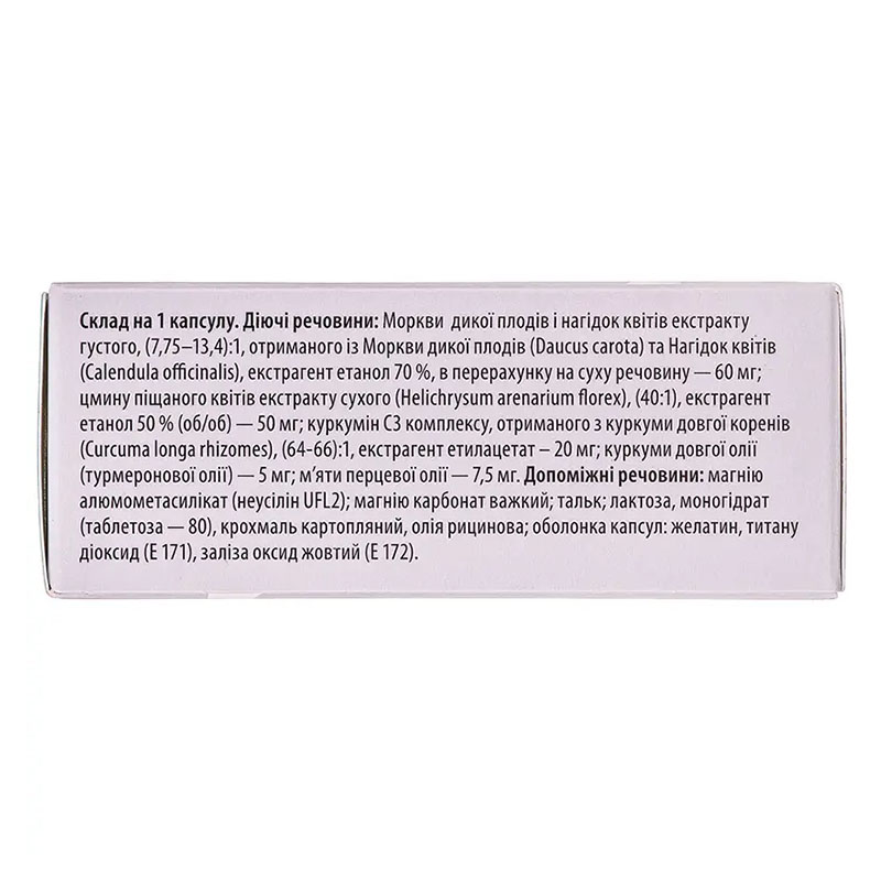 Холелесан капсули 30 шт. (10х3) - Артеріум