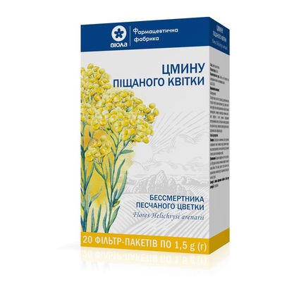Бессмертника (Цмин) цветки по 1.5 г в фильтр-пакетиках 20 шт. - Виола Бессмертника (Цмин) цветки по 1.5 г в фильтр-пакетиках 20 шт. - Виола