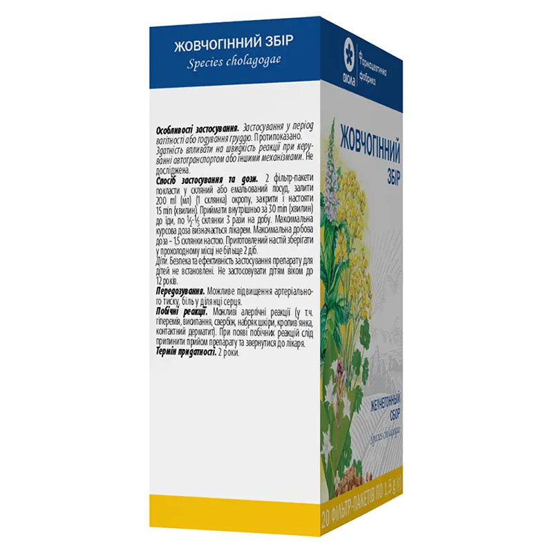 Желчегонный сбор по 1.5 г в фильтр-пакетиках 20 шт. - Виола