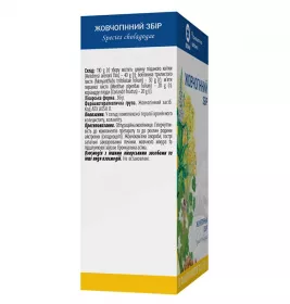 Жовчогінний збір по 1.5 г у фільтр-пакетиках 20 шт. - Віола