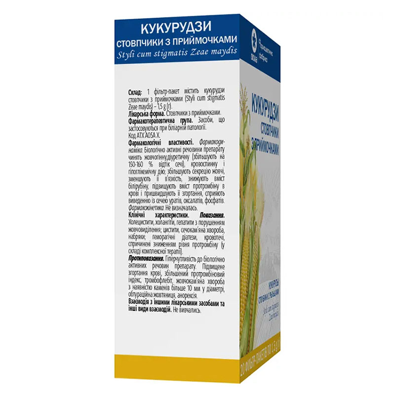 Кукурузы столбики с рыльцами  по 1.5 г в фильтр-пакетиках 20 шт. - Виола
