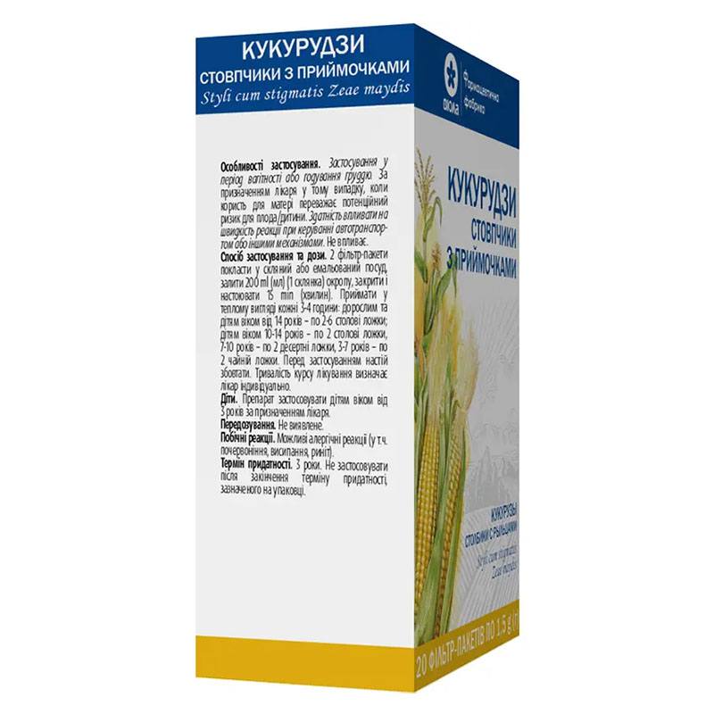 Кукурузы столбики с рыльцами  по 1.5 г в фильтр-пакетиках 20 шт. - Виола