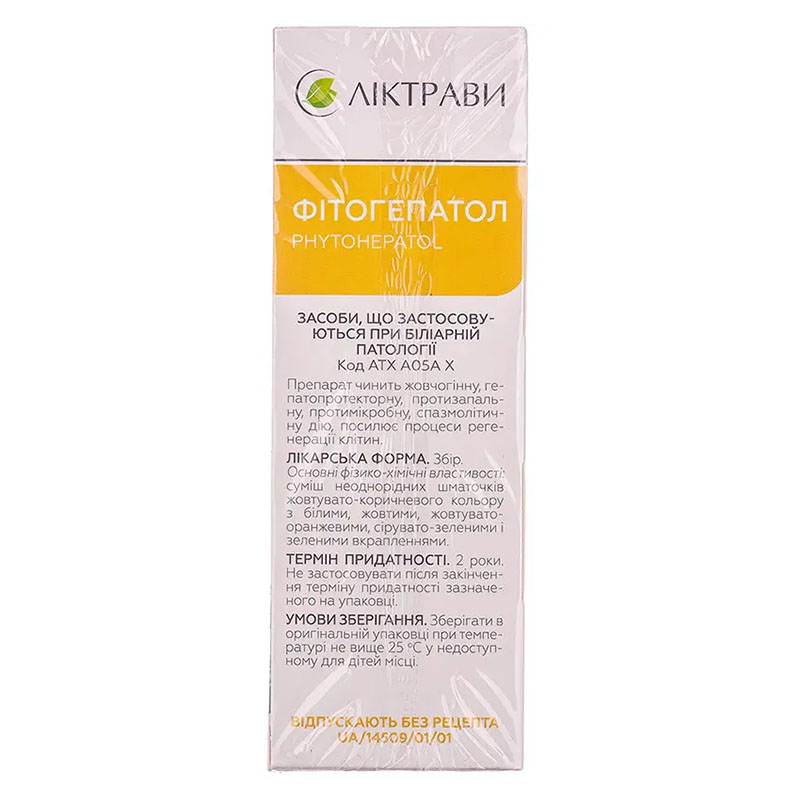 Фітогепатол збір по 1.5 г у фільтр-пакетиках 20 шт. - Ліктрави