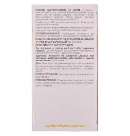 Фітогепатол збір по 1.5 г у фільтр-пакетиках 20 шт. - Ліктрави