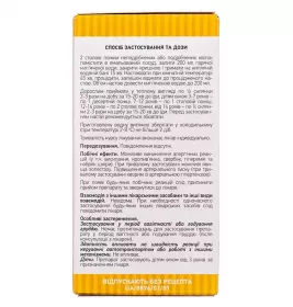 Безсмертника піщаної квітки по 25 г у пачці - Лектрави