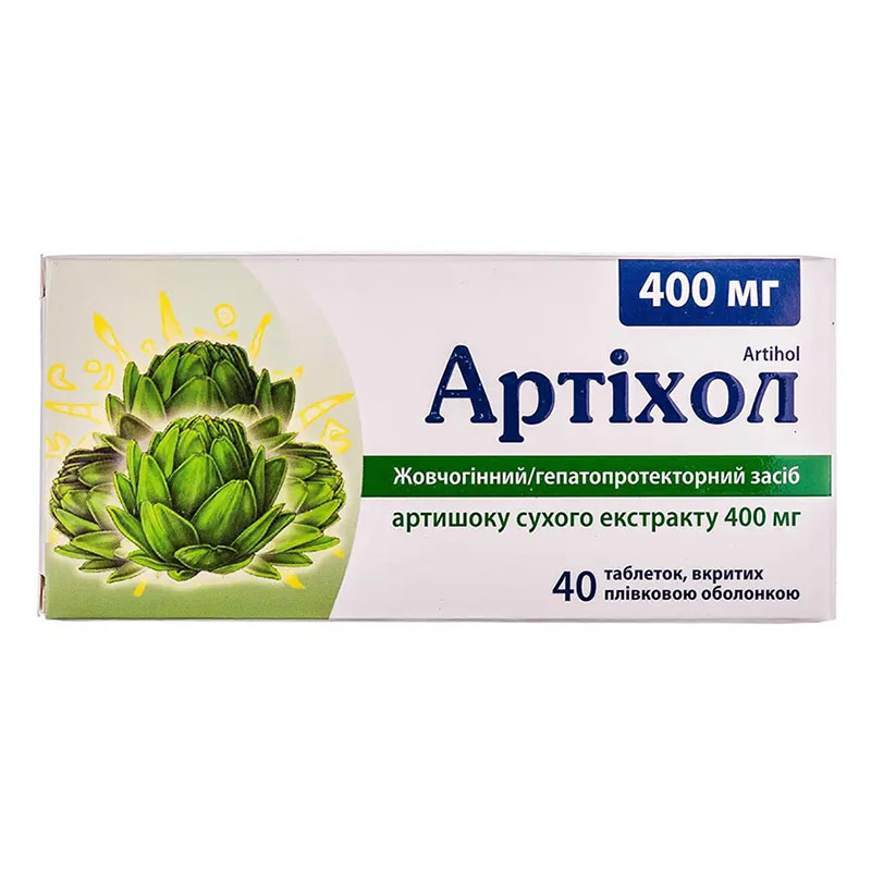 Артіхол КВЗ таблетки по 400 мг 40 шт. (10х4)