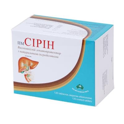 Сирин ПМ таблетки 120 шт. Сирин ПМ таблетки 120 шт.