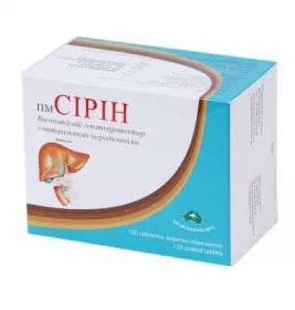 Сірін ПМ таблетки 120 шт.