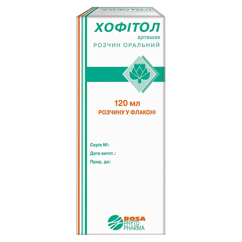 Хофітол розчин 120 мл у флаконі 1 шт.