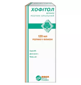 Хофітол розчин 120 мл у флаконі 1 шт.