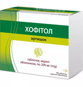 Хофітол таблетки по 200 мг 180 шт. (30х6)