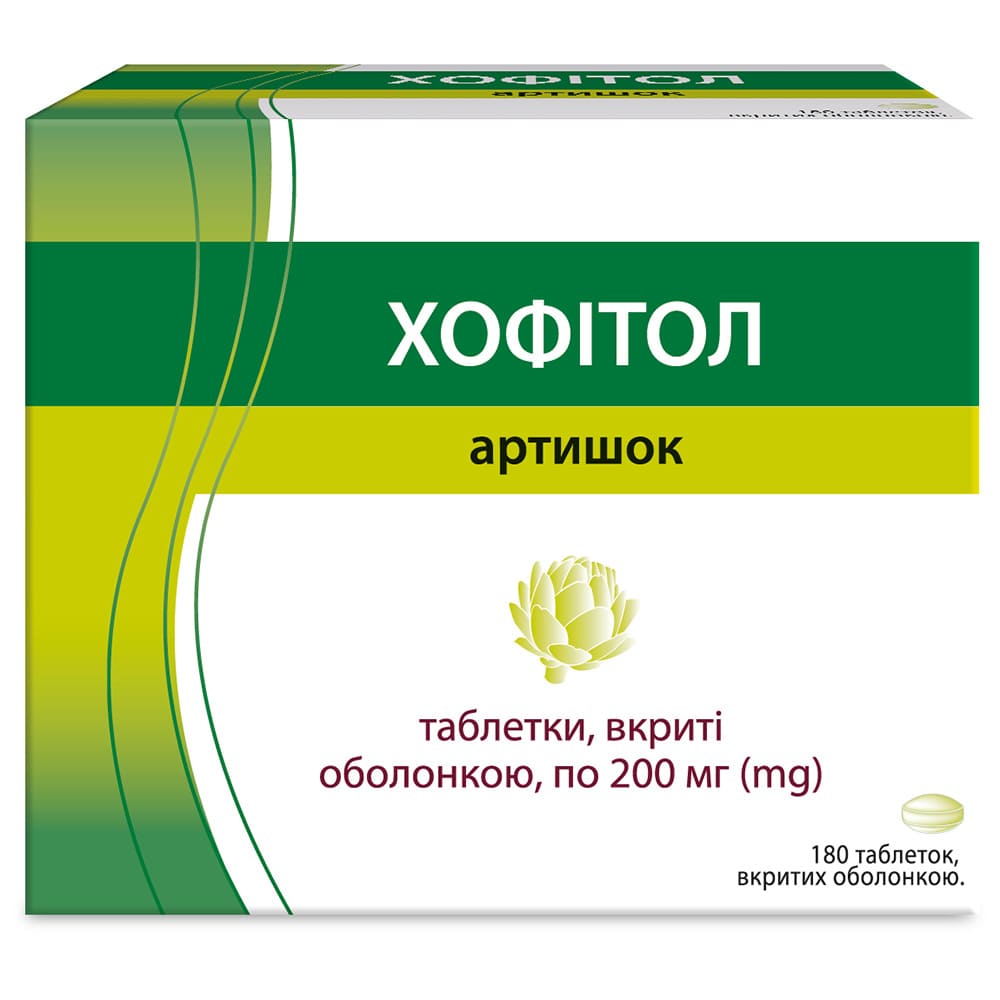Хофітол таблетки по 200 мг 180 шт. (30х6)