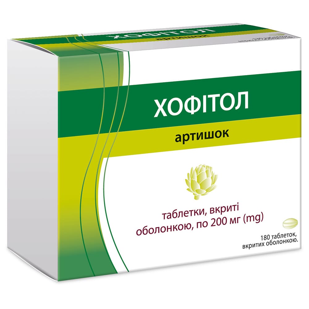 Хофітол таблетки по 200 мг 180 шт. (30х6)