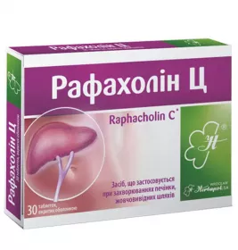 Рафахолин Ц таблетки 30 шт.