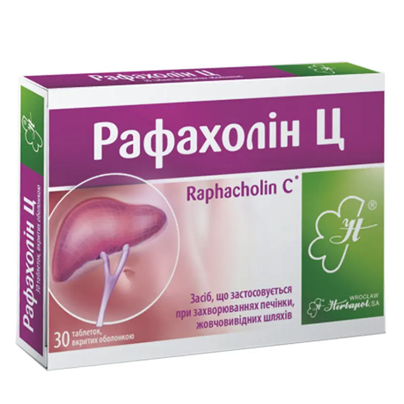 Рафахолін Ц таблетки 30 шт.