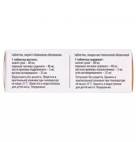 Аллохол таблетки 50 шт. (10х5)