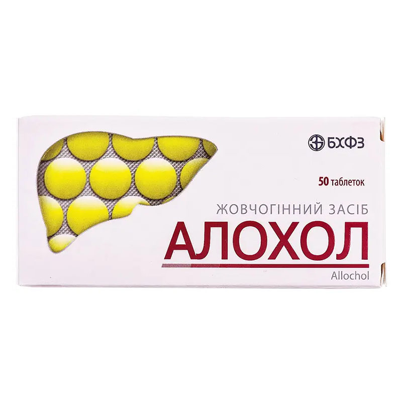 Алохол таблетки 50 шт. (10х5)