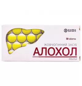 Алохол таблетки 50 шт. (10х5)