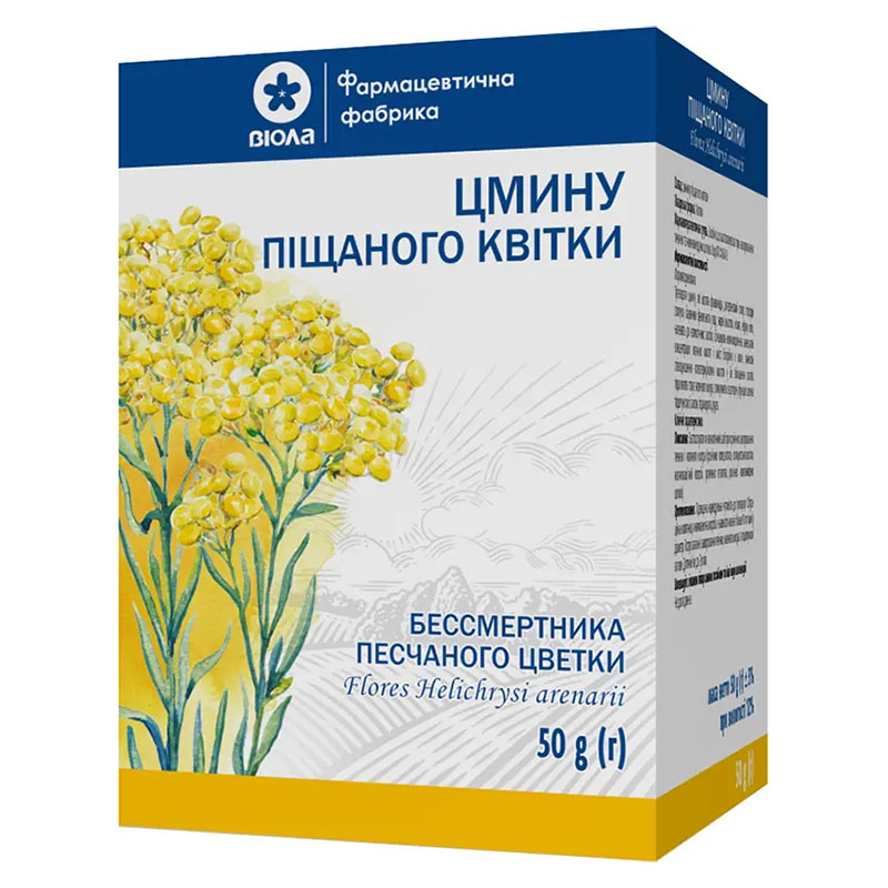 Бессмертника (Цмин) цветки по 50 г в пачке - Виола Бессмертника (Цмин) цветки по 50 г в пачке - Виола
