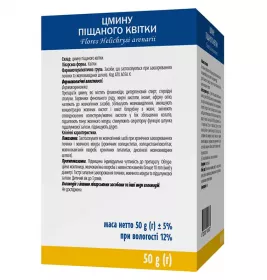 Безсмертника (Цмін) квітки по 50 г у пачці - Віола