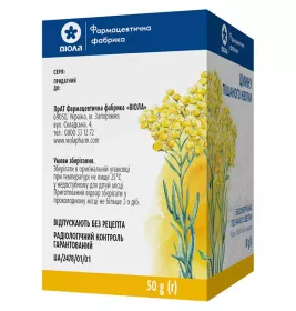 Безсмертника (Цмін) квітки по 50 г у пачці - Віола