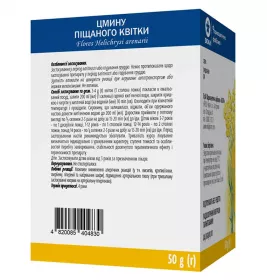 Безсмертника (Цмін) квітки по 50 г у пачці - Віола