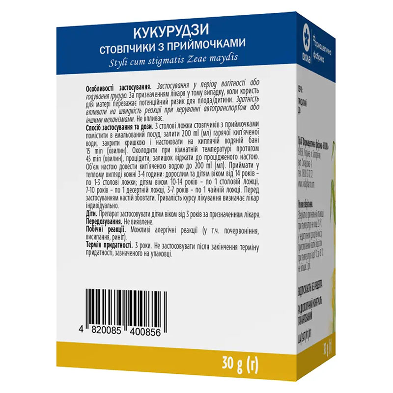 Кукурузы столбики с рыльцами  по 30 г в пачке - Виола